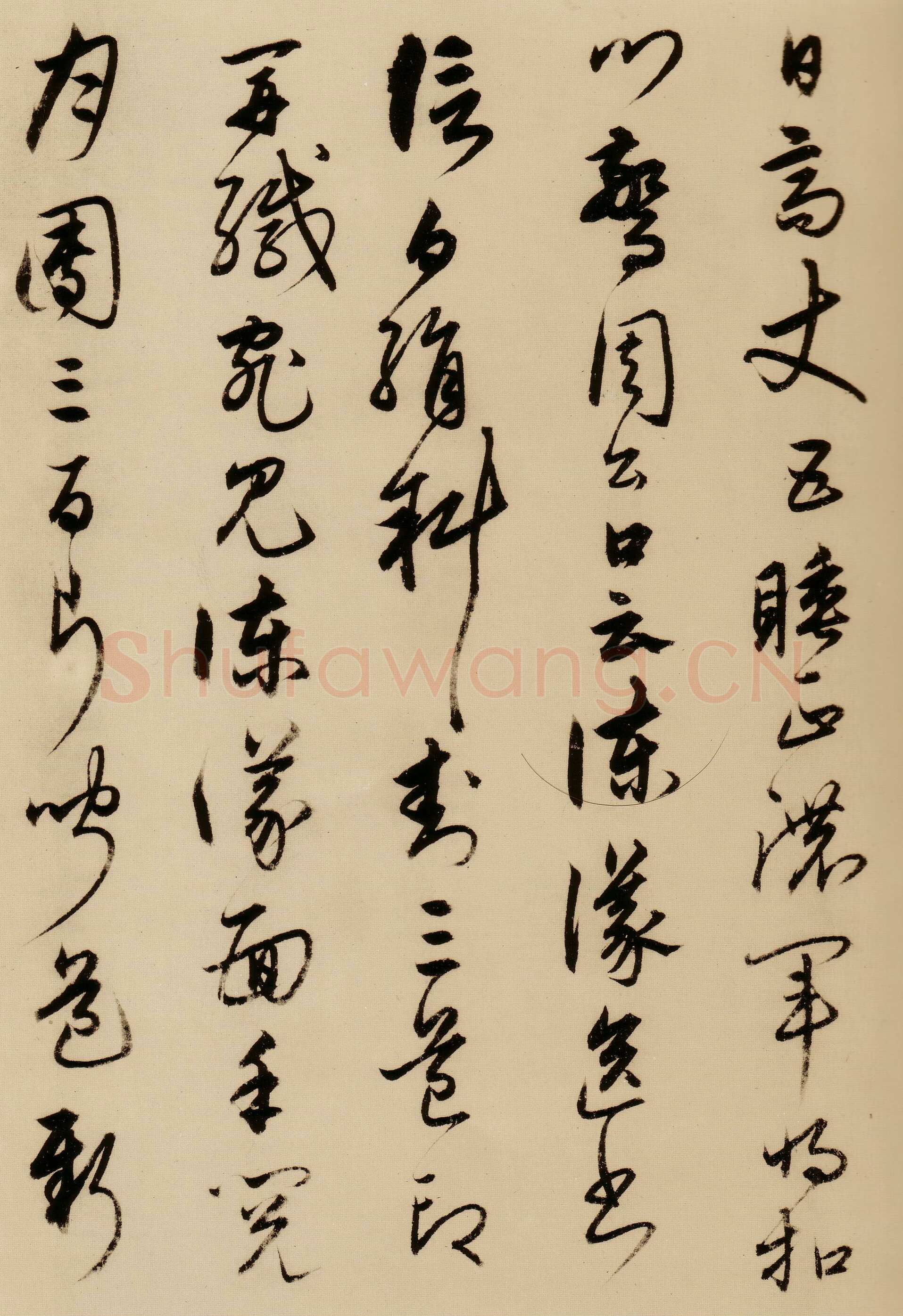 宋克《草书唐宋人诗卷》纸本 27.5×498.7cm 至正二十年(1360年)上海博物馆藏