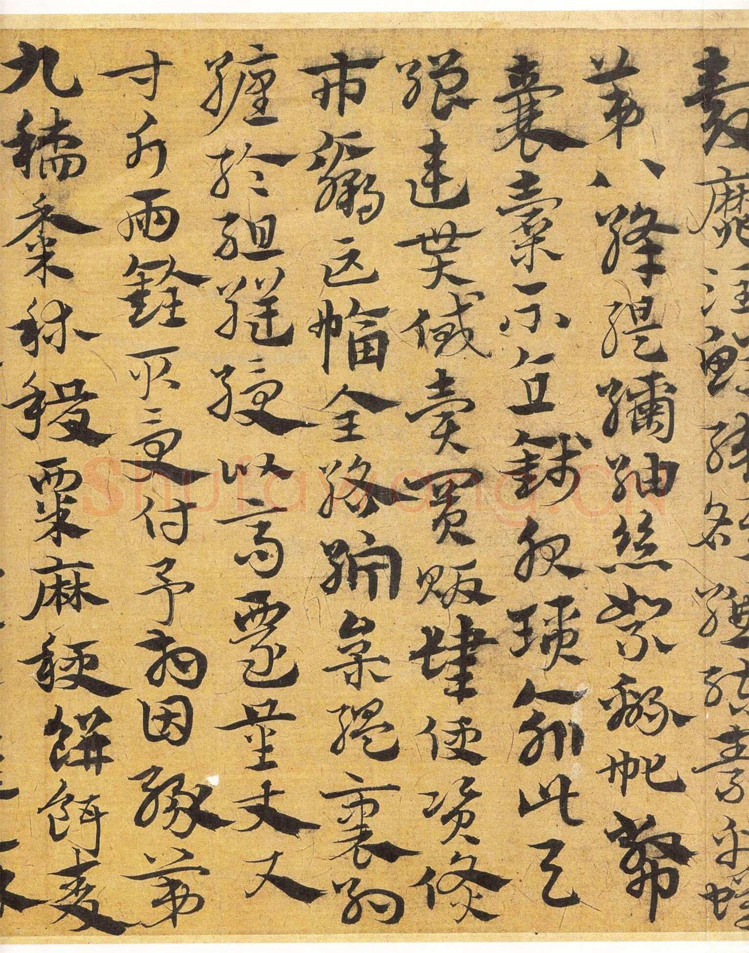 宋克《章草急就章》纸本 纵13.8厘米 横232.7厘米 天津艺术博物馆藏本
