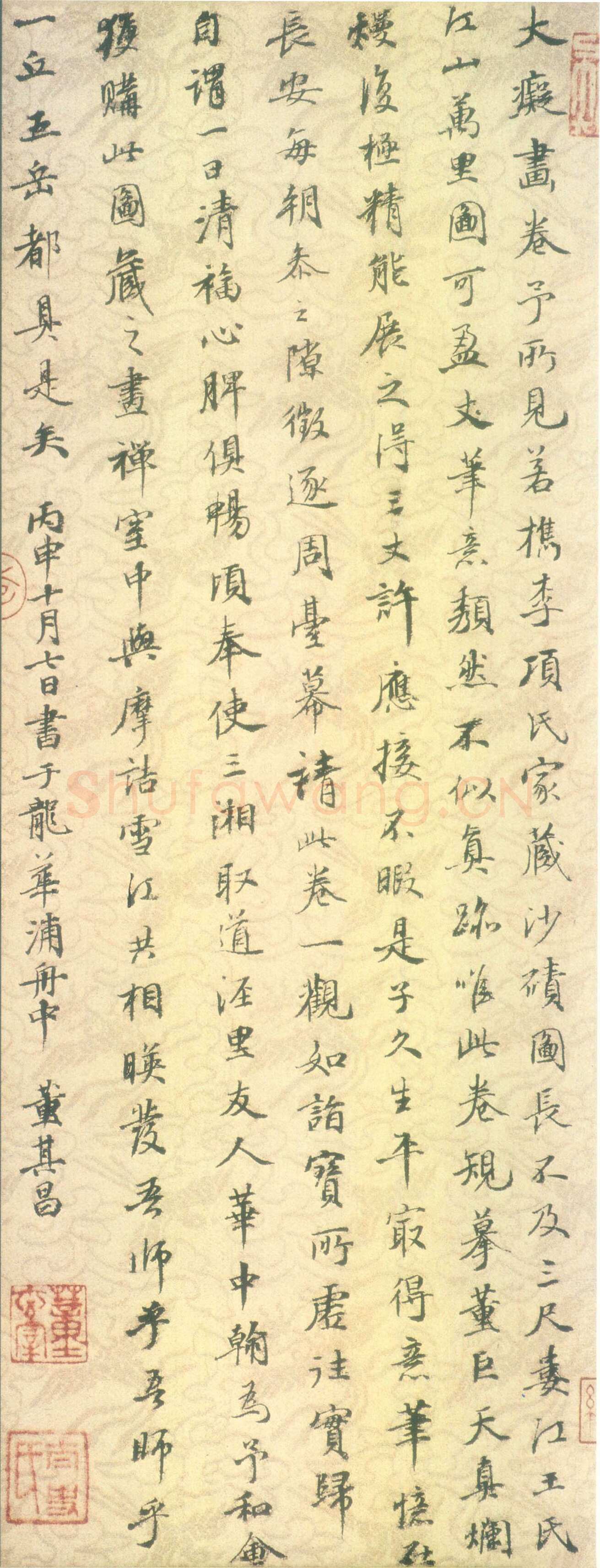 董其昌(题跋)《题黄公望富春山居图》