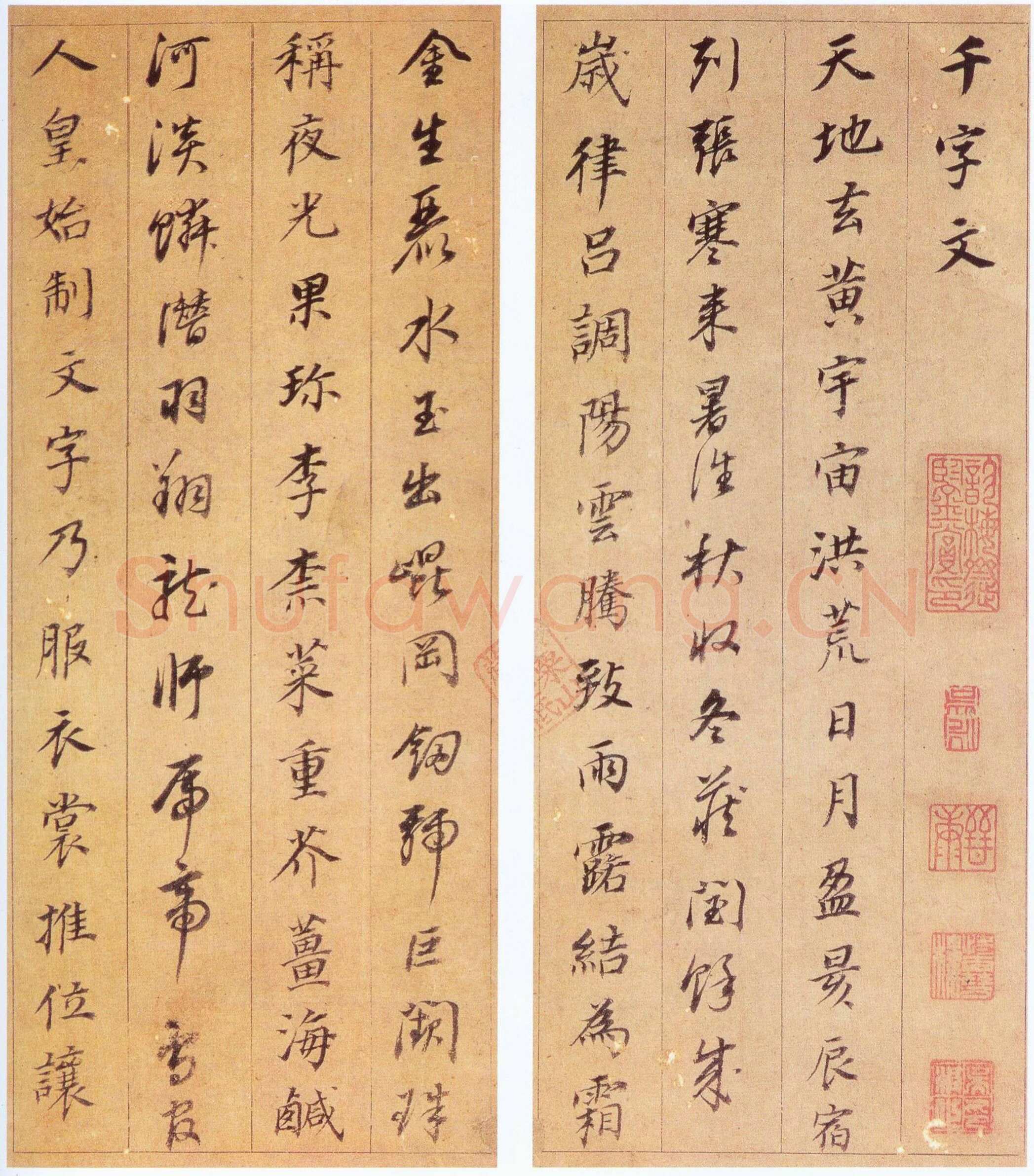 董其昌(册页)《行楷书千字文》纸本， 每页 29.4×10.4cm　南京博物院藏