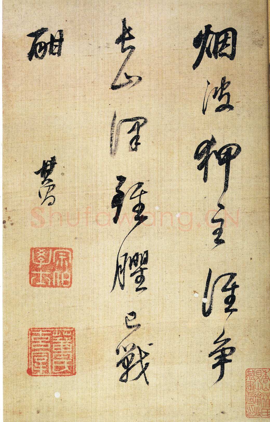 董其昌(册页)《书画合册》(行书一)无锡博物馆藏
