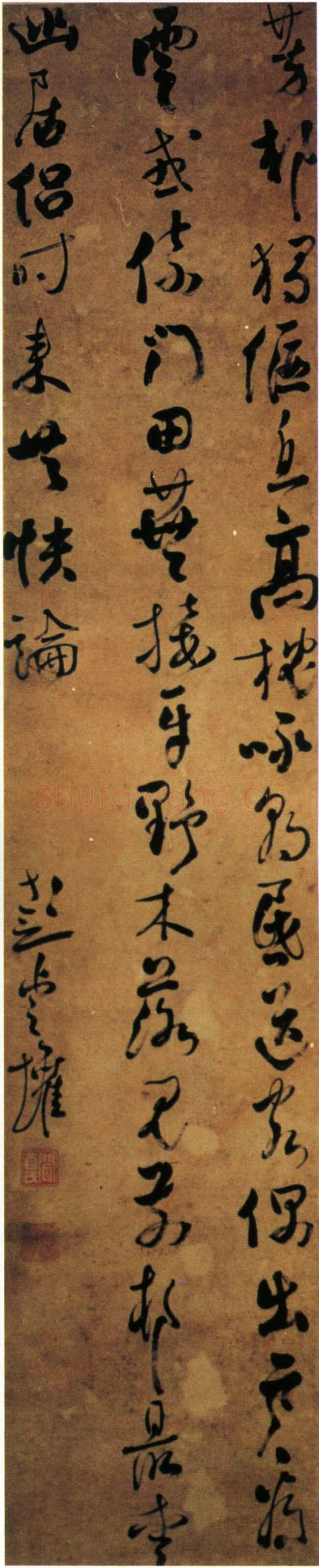 彭睿壦《行草芳村五言诗轴》广州艺术博物院藏