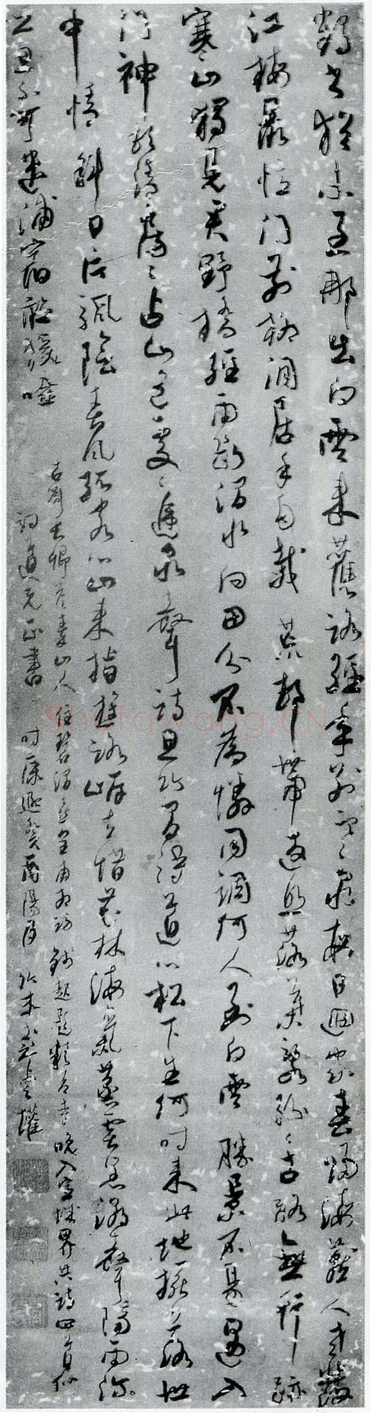彭睿壦《刘长卿诗轴》纸本行草书 157.8×41.8cm 康熙32年(1693)广东省博物馆藏