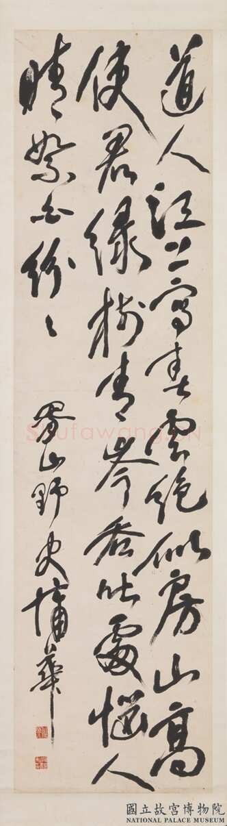 蒲华《草书七言绝句轴》纸本草书 147.4×38.3cm 台北故宫博物院藏