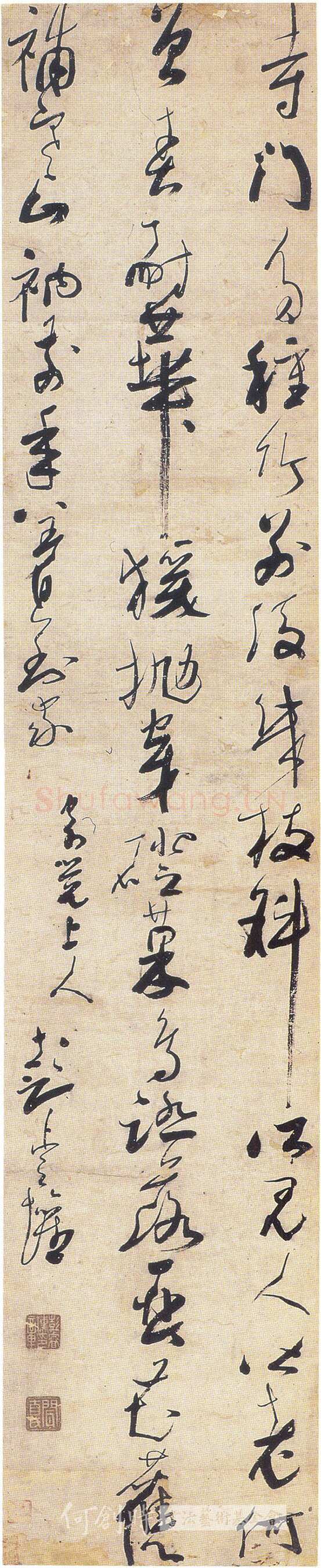 彭睿壦《行草寄觉上人五律诗轴》台北何创时书法艺术基金会藏