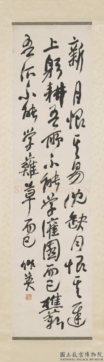 蒲华《行书张潮幽梦影轴》纸本行书 147.2×37.2cm 台北故宫博物院藏