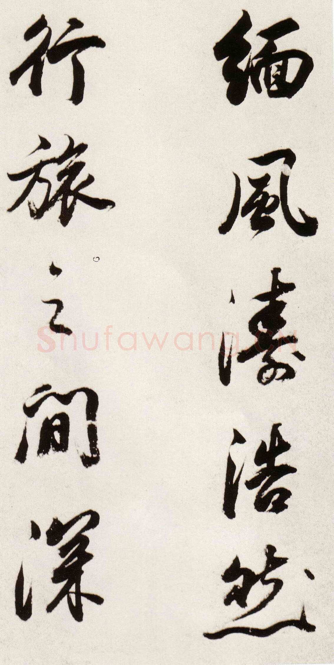 董其昌(临帖)《临颜真卿蔡明远帖》崇祯八年(1635)纸本