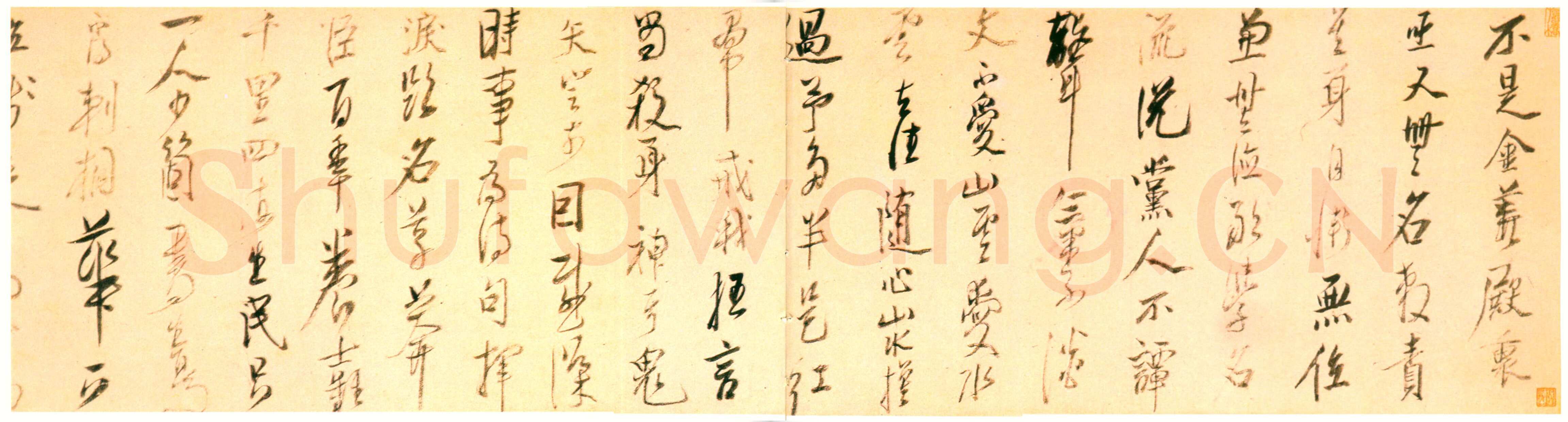 陈洪绶《行草诗卷》卷 20·5×355·5cm 上海图书馆藏