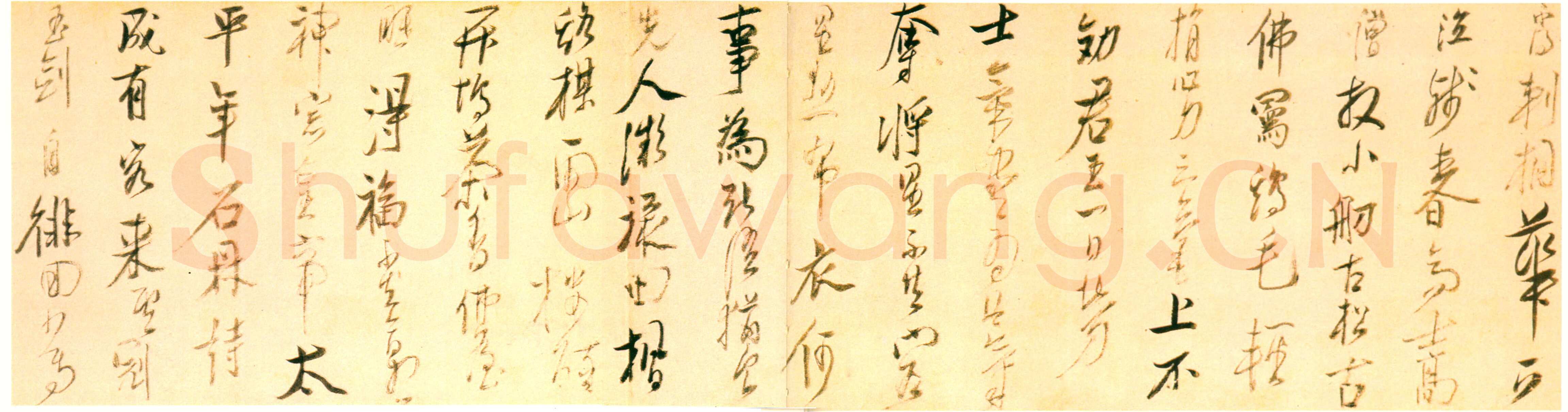 陈洪绶《行草诗卷》卷 20·5×355·5cm 上海图书馆藏