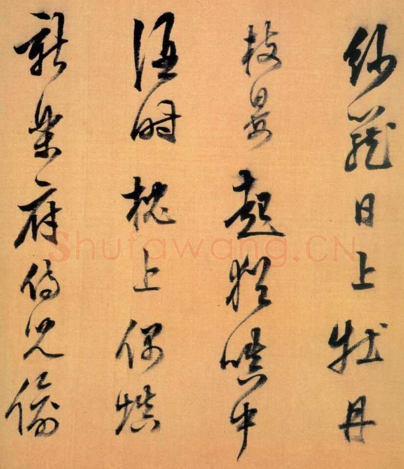 陈继儒《行书诗卷》上海博物馆藏
