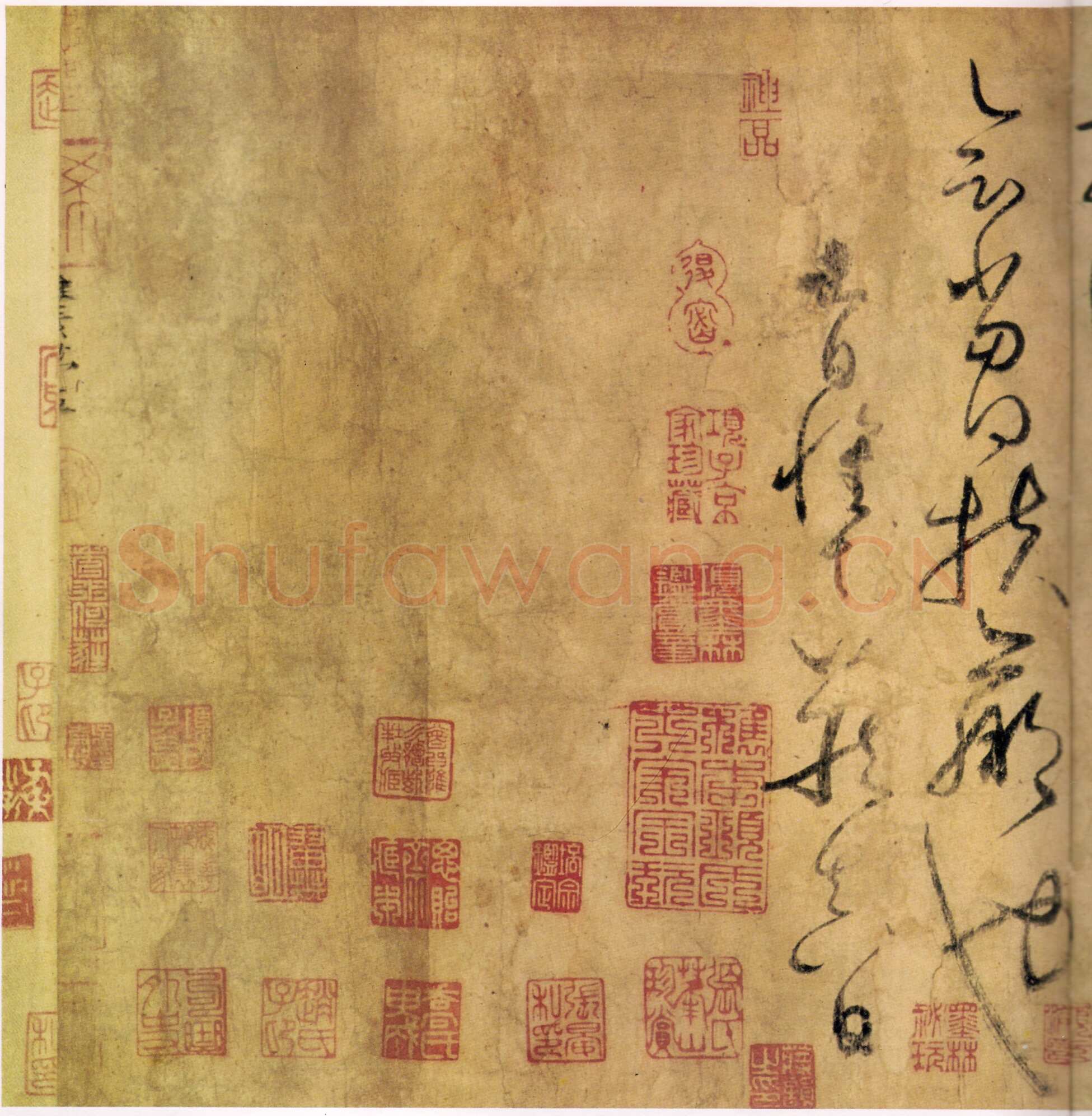 怀素《食鱼帖》(古摹本)水墨白麻纸本手卷 原藏于青岛市博物馆