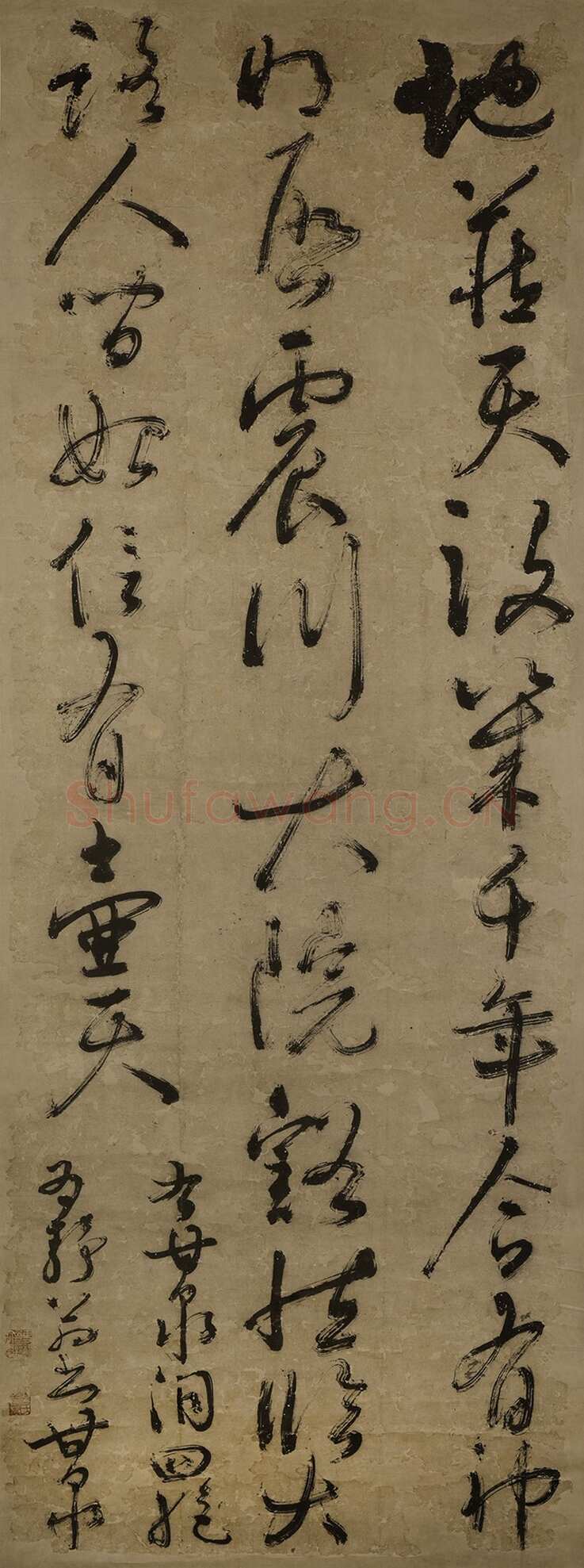 湛若水《行草甘泉洞诗轴》纸本行草书 149.5×56cm 广州艺术博物院藏