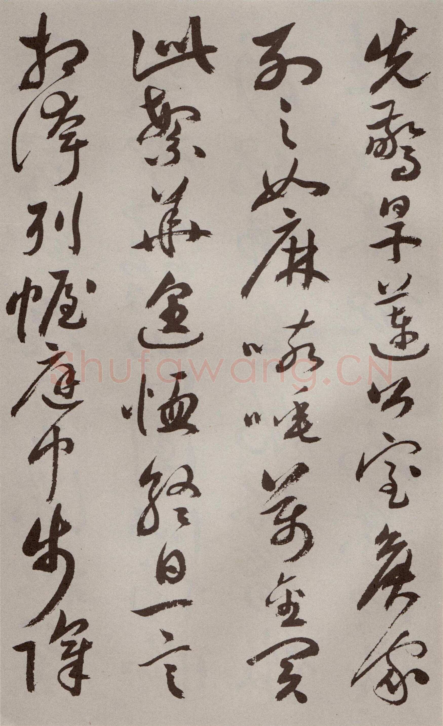 祝允明《行书牡丹赋》30.6×529.6cm 北京故宫博物院藏