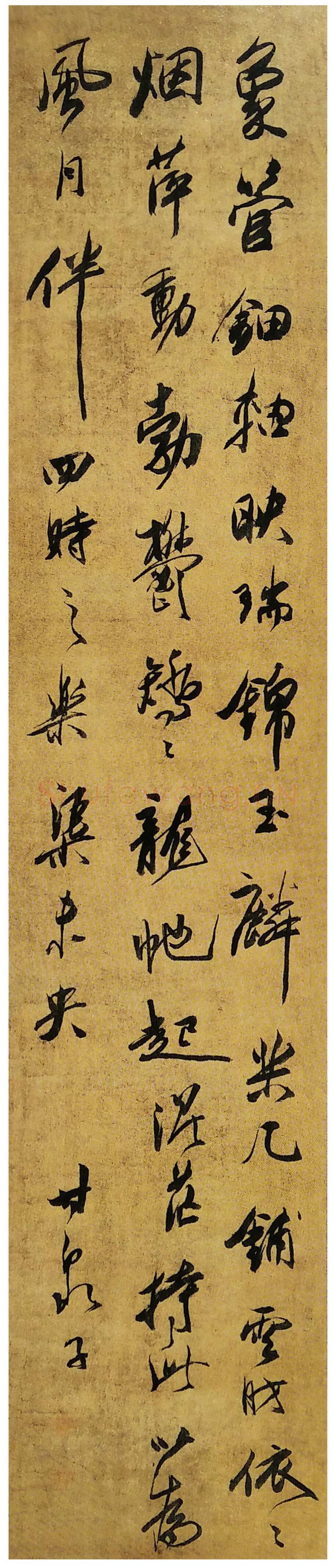 湛若水《行书七言诗轴》绫本行书 198.4×39.4cm 浙江省博物馆藏