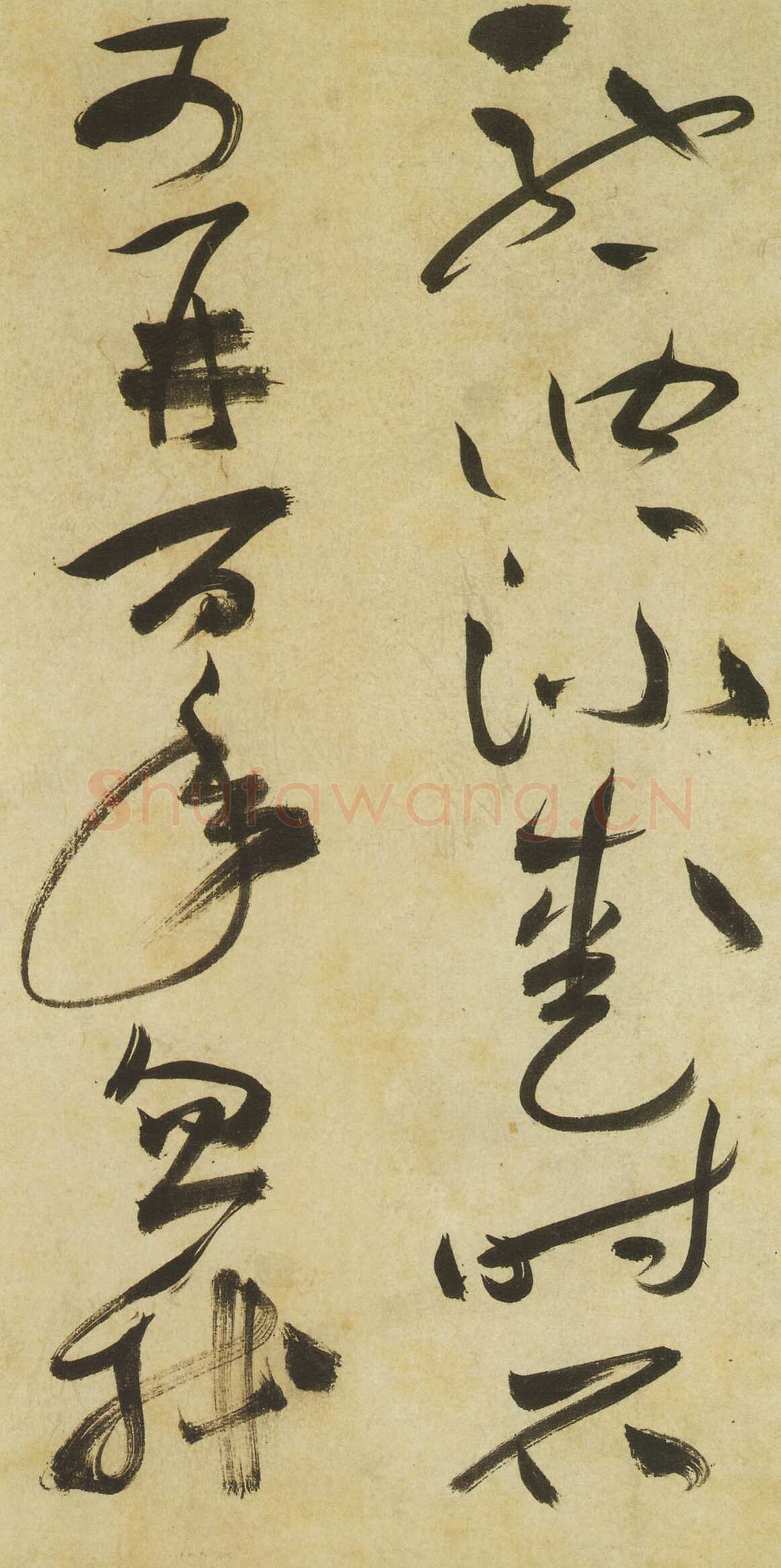 祝允明《草书曹植诗四首》卷 36.2×1154.7厘米 台北故宫博物院藏