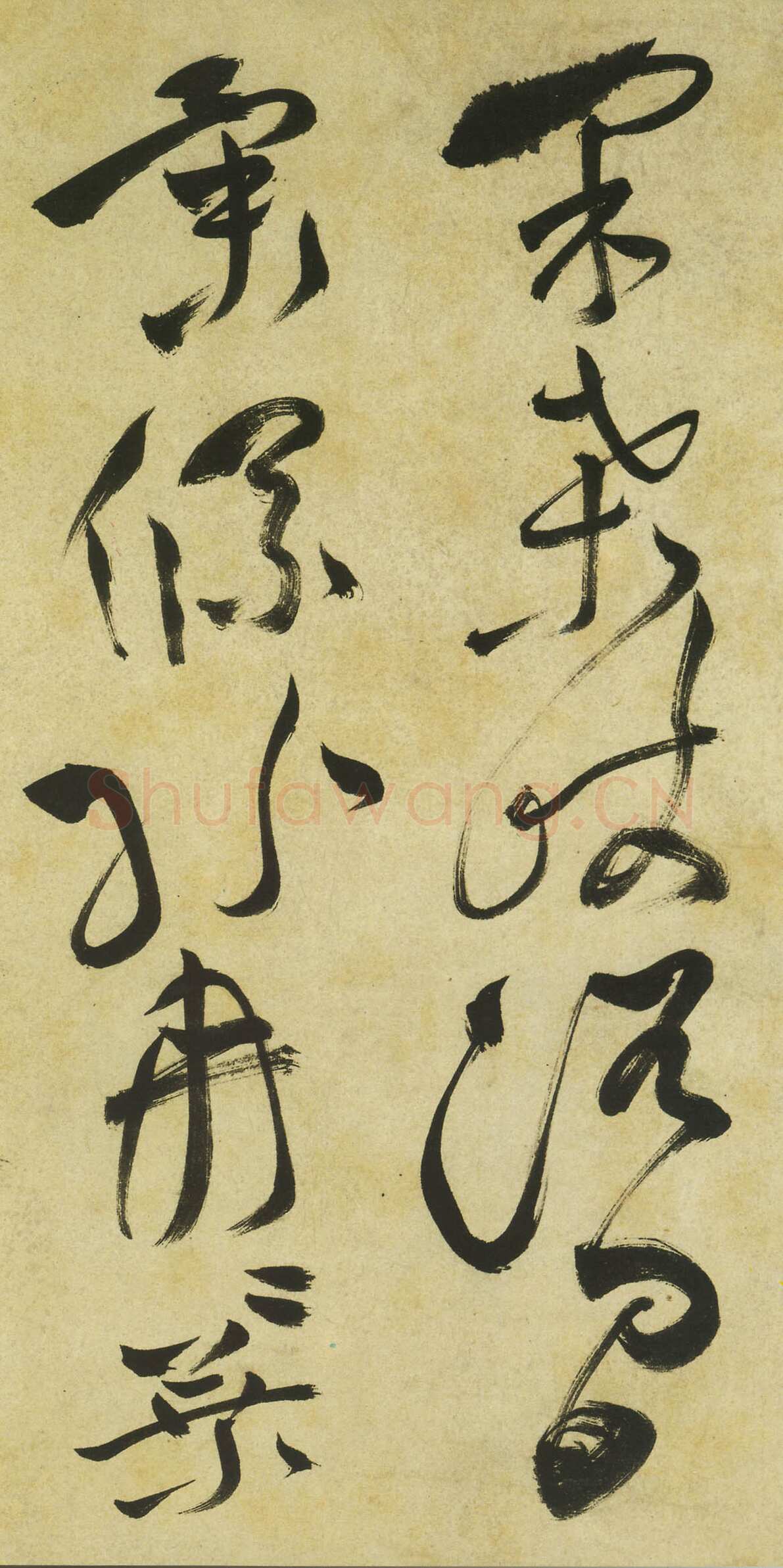 祝允明《草书曹植诗四首》卷 36.2×1154.7厘米 台北故宫博物院藏