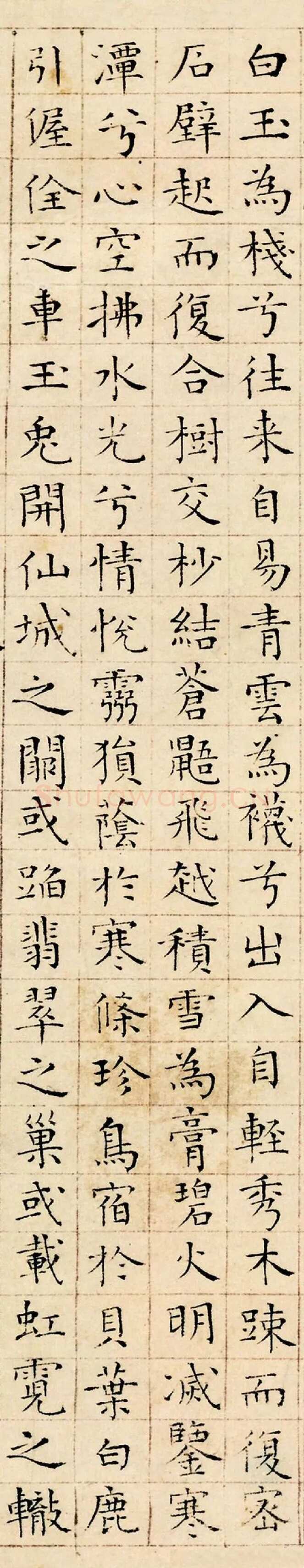 陆师道行书《赠绍谷诗、仙山楼阁图、仙山赋、缩临颜真卿麻姑仙坛记、与元皋世契书》