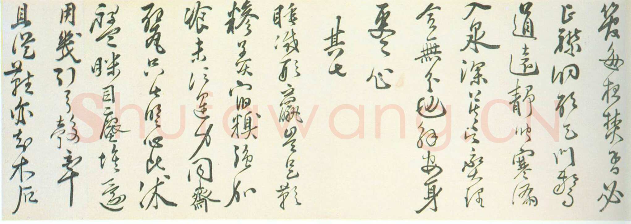 罗洪先《行书夜坐诗十首诗卷》