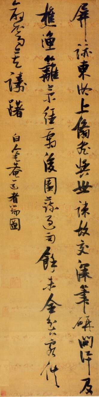 张瑞图《行书屏迹东湖上五律诗》轴 台湾何创时书法艺术馆藏