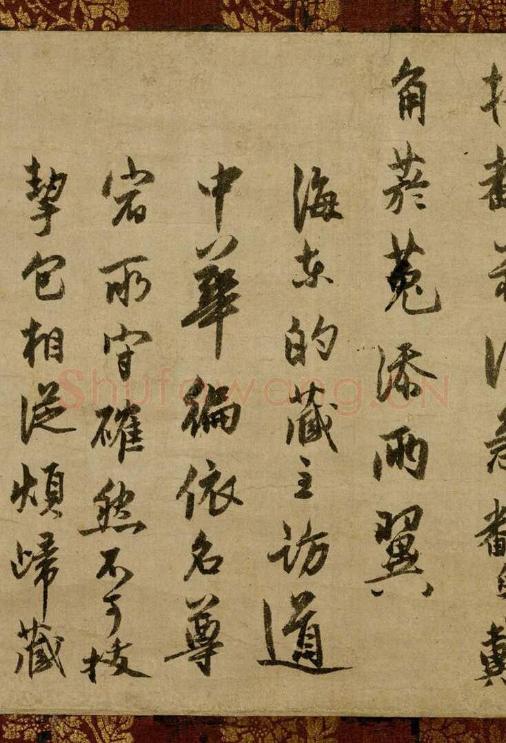 了庵清欲《法语》