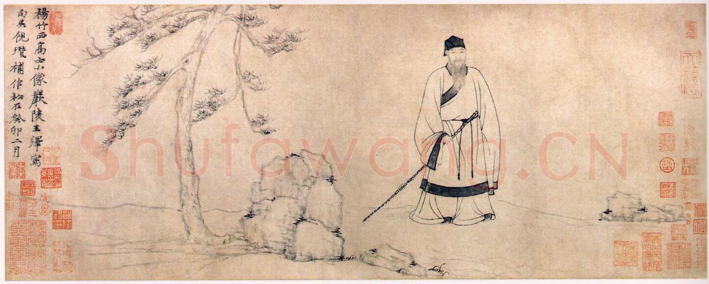 倪瓒《水竹居图轴》
