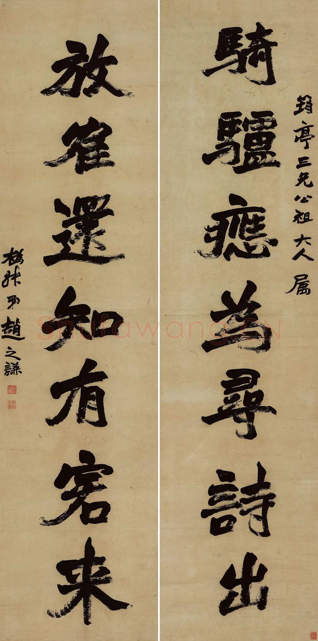 赵之谦《楷书骑驴放鹤七言联》纸本楷书 221×54.6cm×2 江苏省美术馆藏