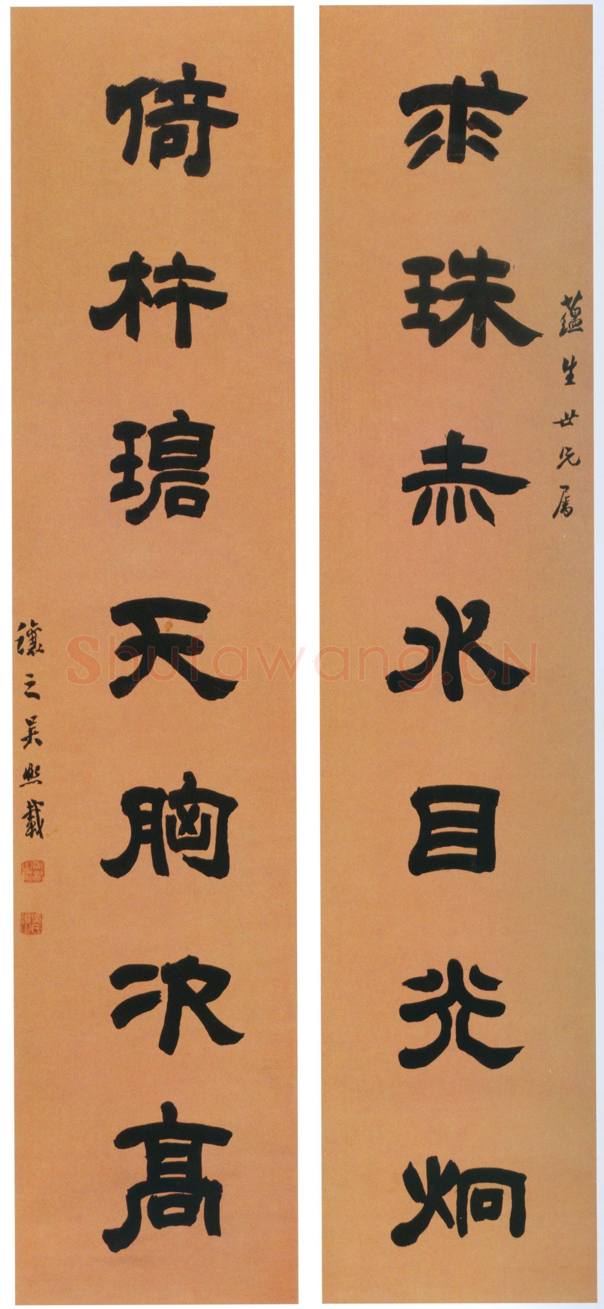 吴熙载《隶书“求珠倚杵”七言联》纸本隶书 131.6×29.4cm×2 北京故宫博物院藏