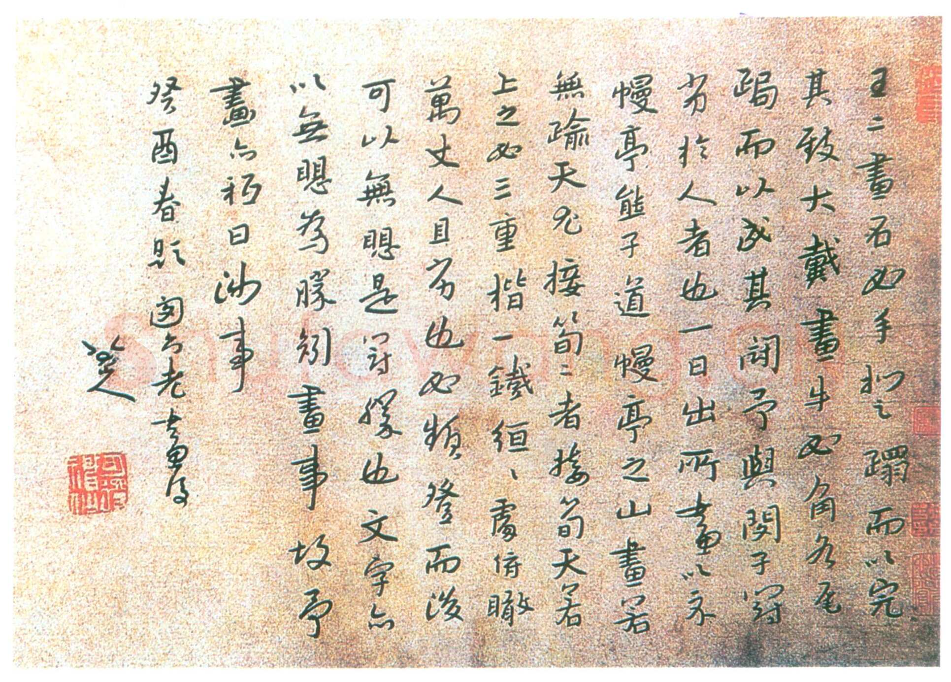 朱耷(八大山人)1