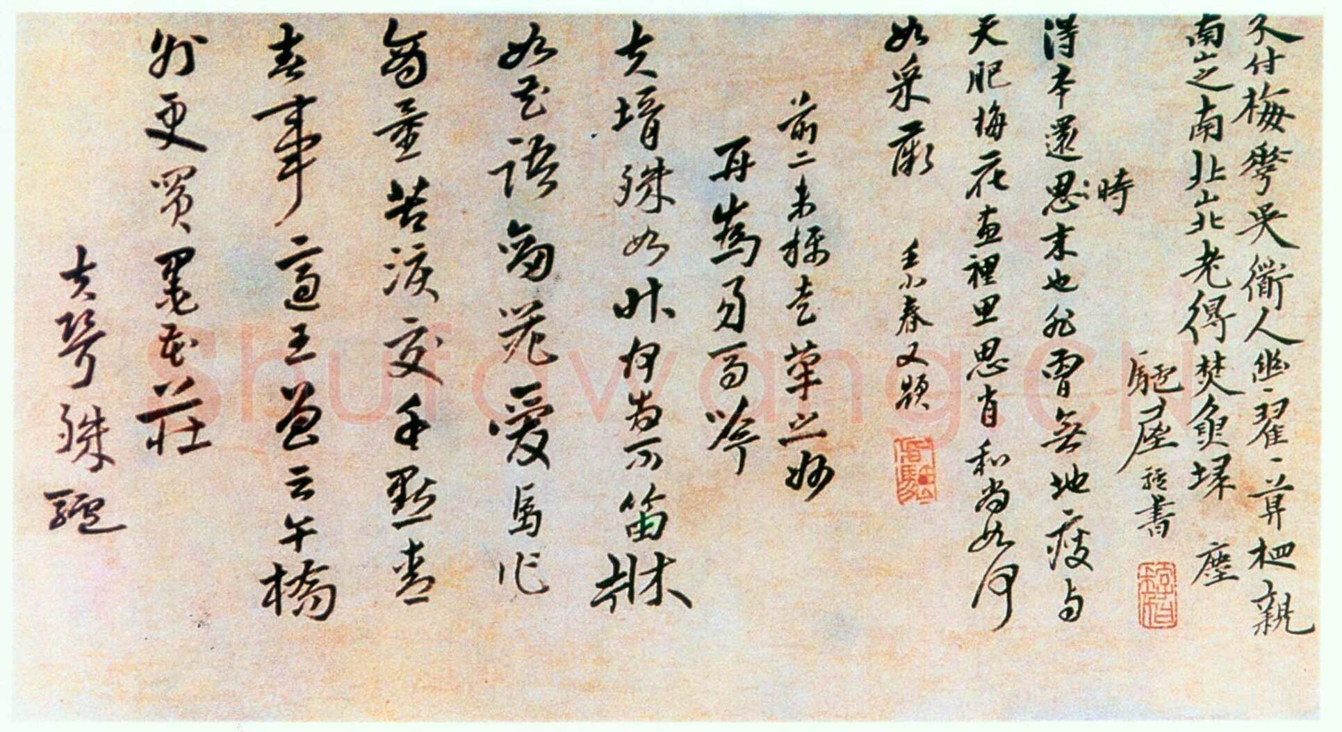 朱耷(八大山人)2