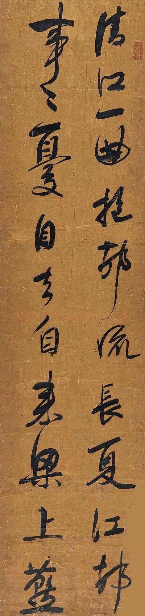 吴荣光《行书杜诗四条屏》纸本 135×32cm×4 嘉德拍卖