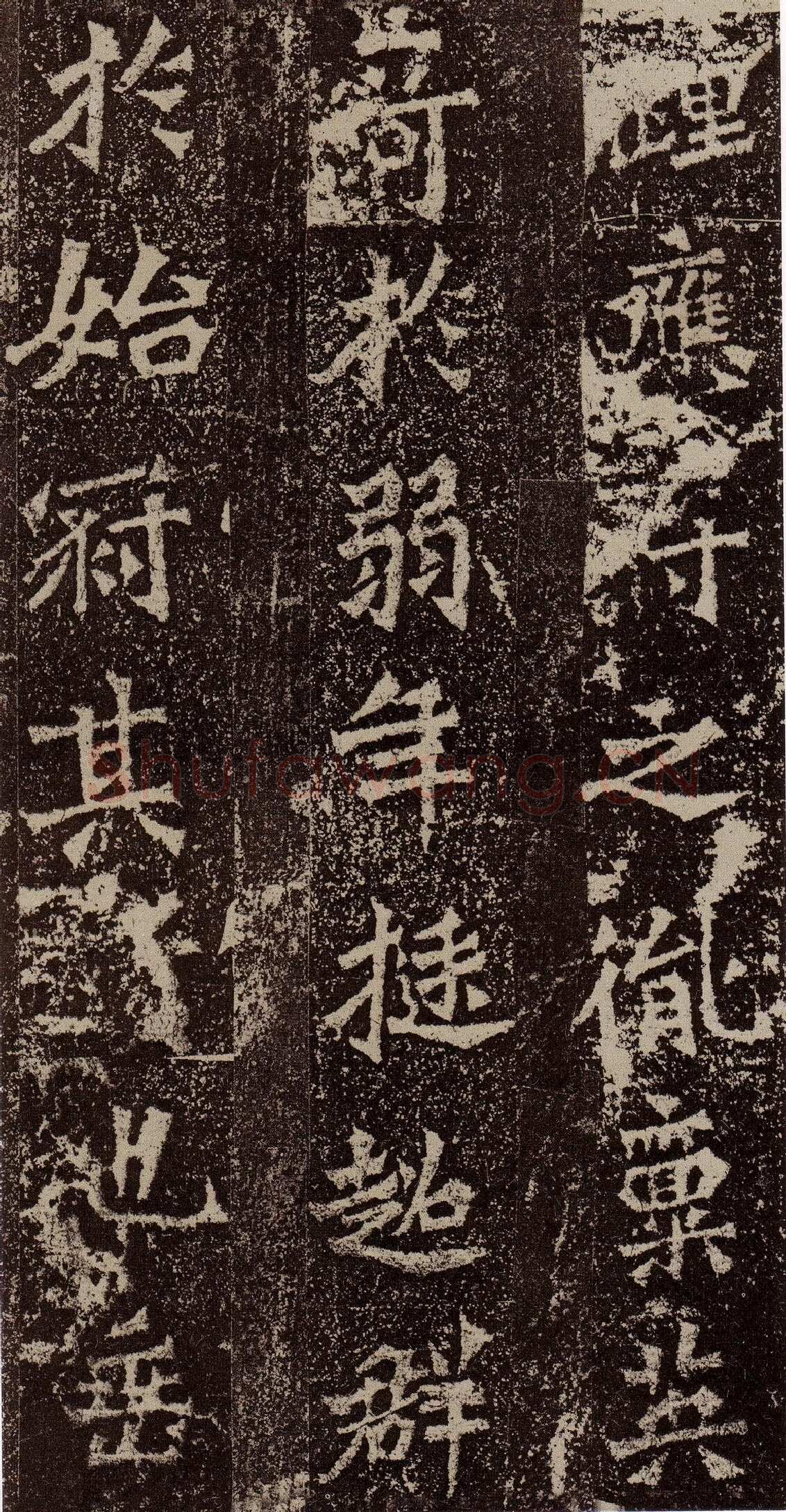 杨大眼造像记前秦北朝碑刻碑拓,摘自前秦北朝杨大眼造像记