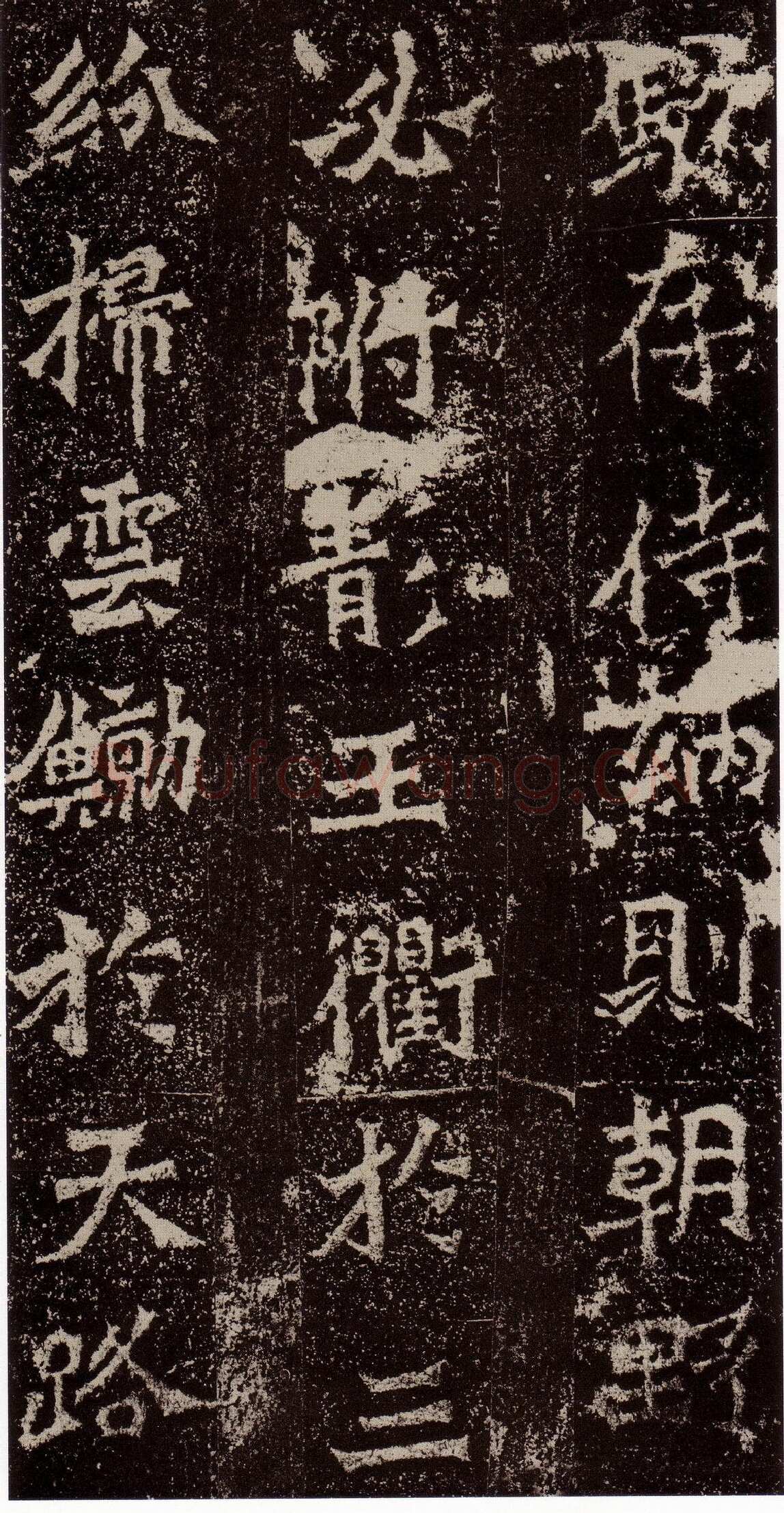 杨大眼造像记前秦北朝碑刻碑拓,摘自前秦北朝杨大眼造像记