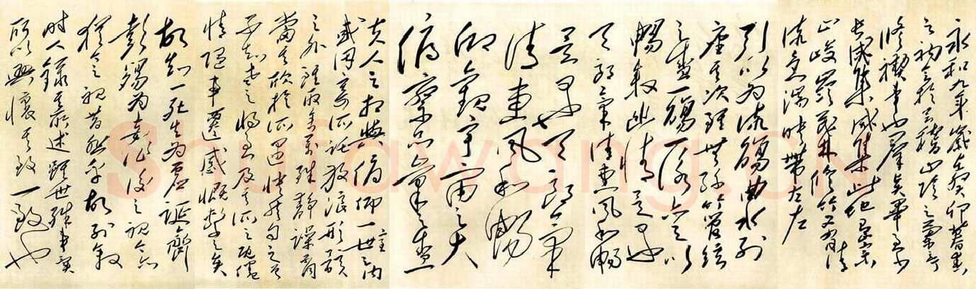 毛泽东草书《兰亭序》
