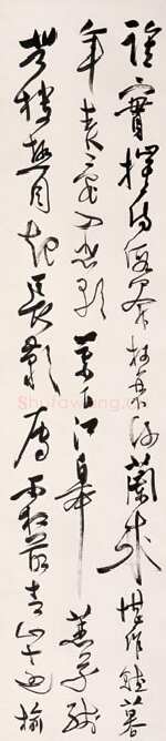 溥儒草书四屏