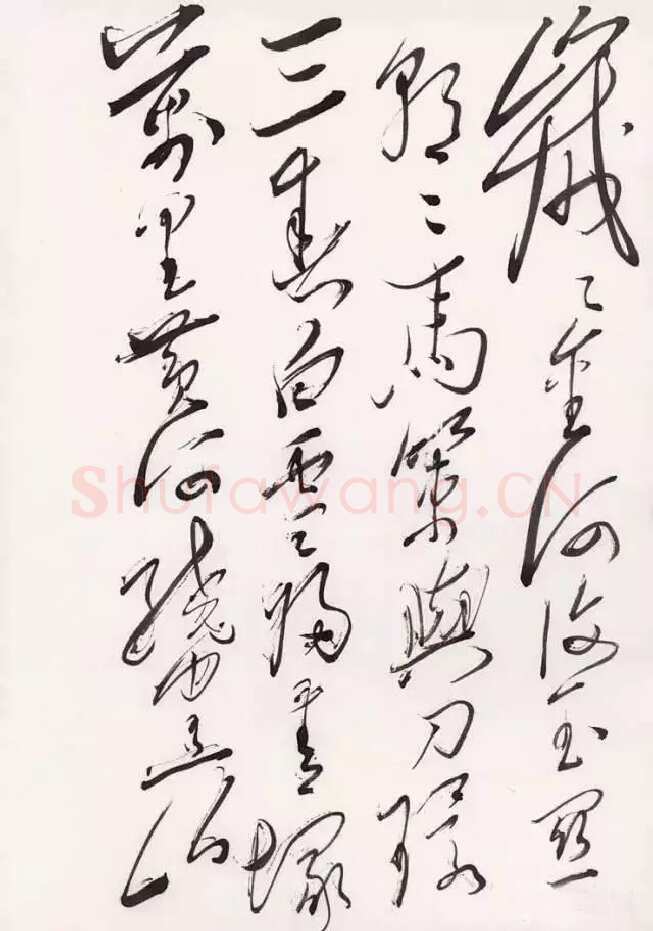 毛泽东 柳中庸《征人怨》