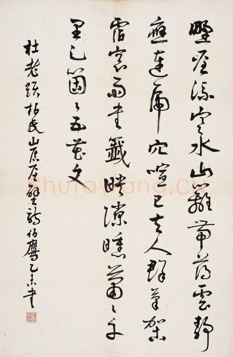 潘伯鹰《行书杜甫诗》纸本 立轴 1955年作 79.5×52.5cm