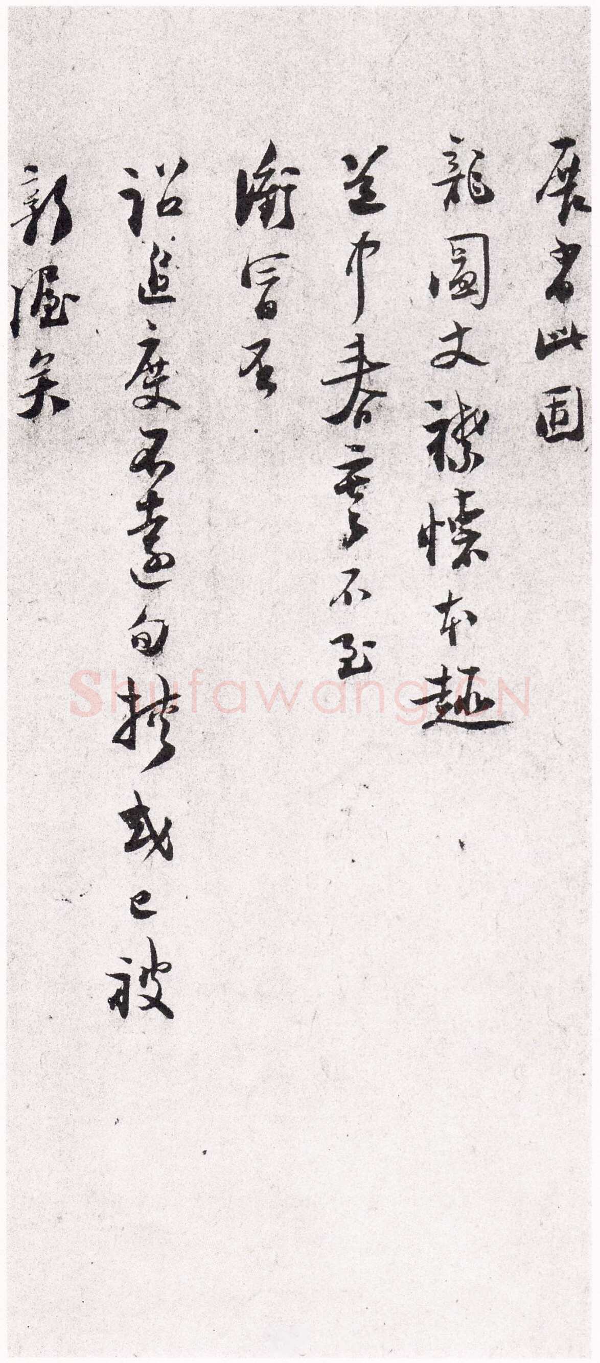 陆游《奏记帖》(又名《严州劄子》)纸本行书 33.1×29cm、33.1×29.3cm 台北故宫博物院藏