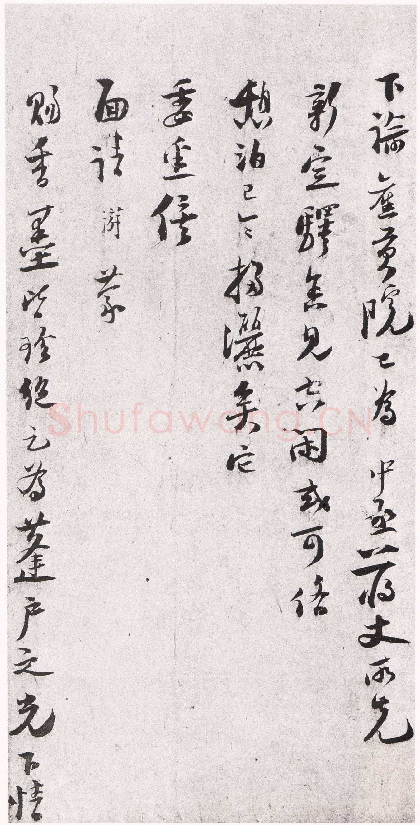 陆游《奏记帖》(又名《严州劄子》)纸本行书 33.1×29cm、33.1×29.3cm 台北故宫博物院藏
