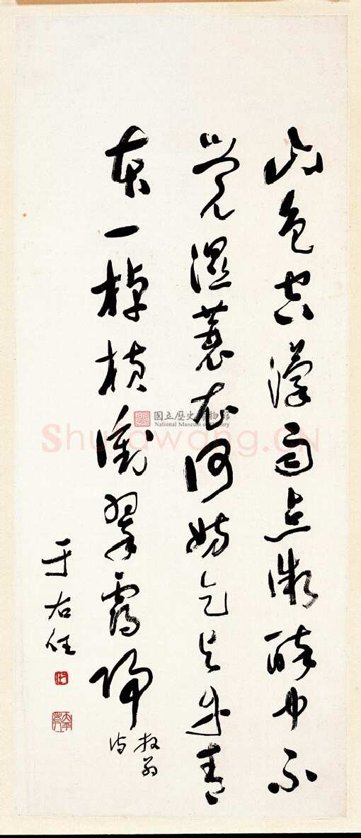 于右任《草书陆游湖村野兴诗轴》纸本草书 85×35.5cm 台北国立历史博物馆藏