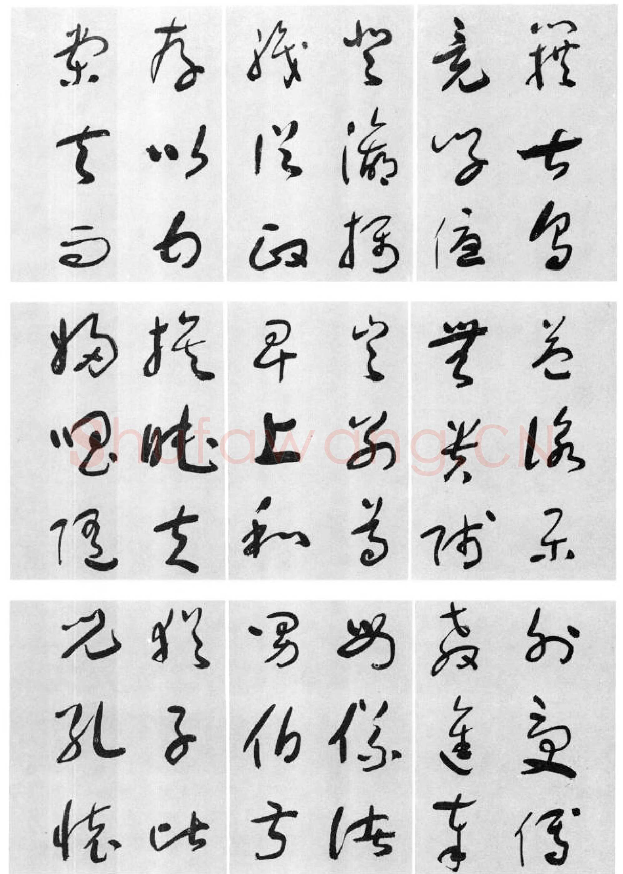 于右任《标准草书草圣千文》(大字本)纸本草书 高27.2cm 1959年作 李普同藏