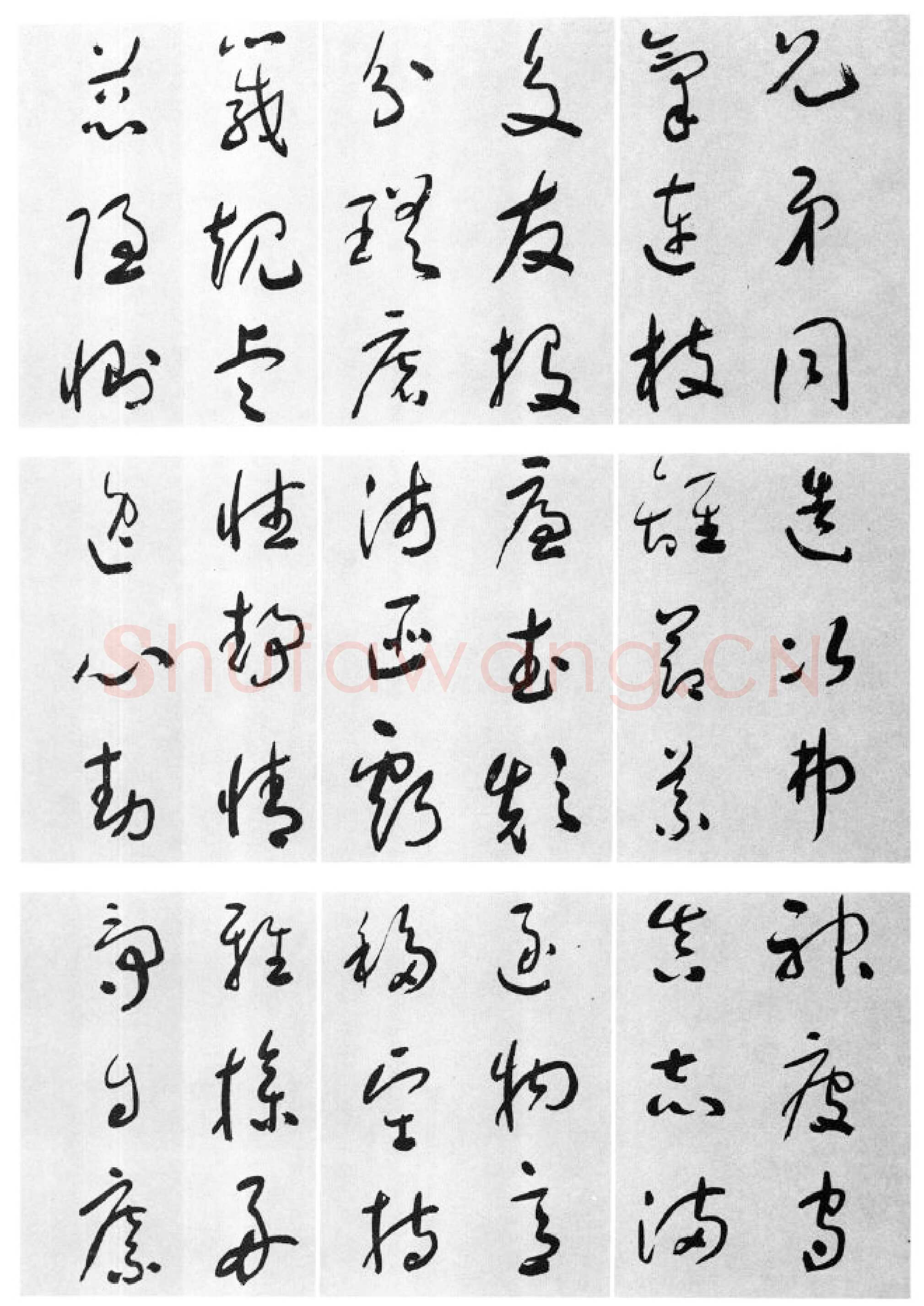 于右任《标准草书草圣千文》(大字本)纸本草书 高27.2cm 1959年作 李普同藏