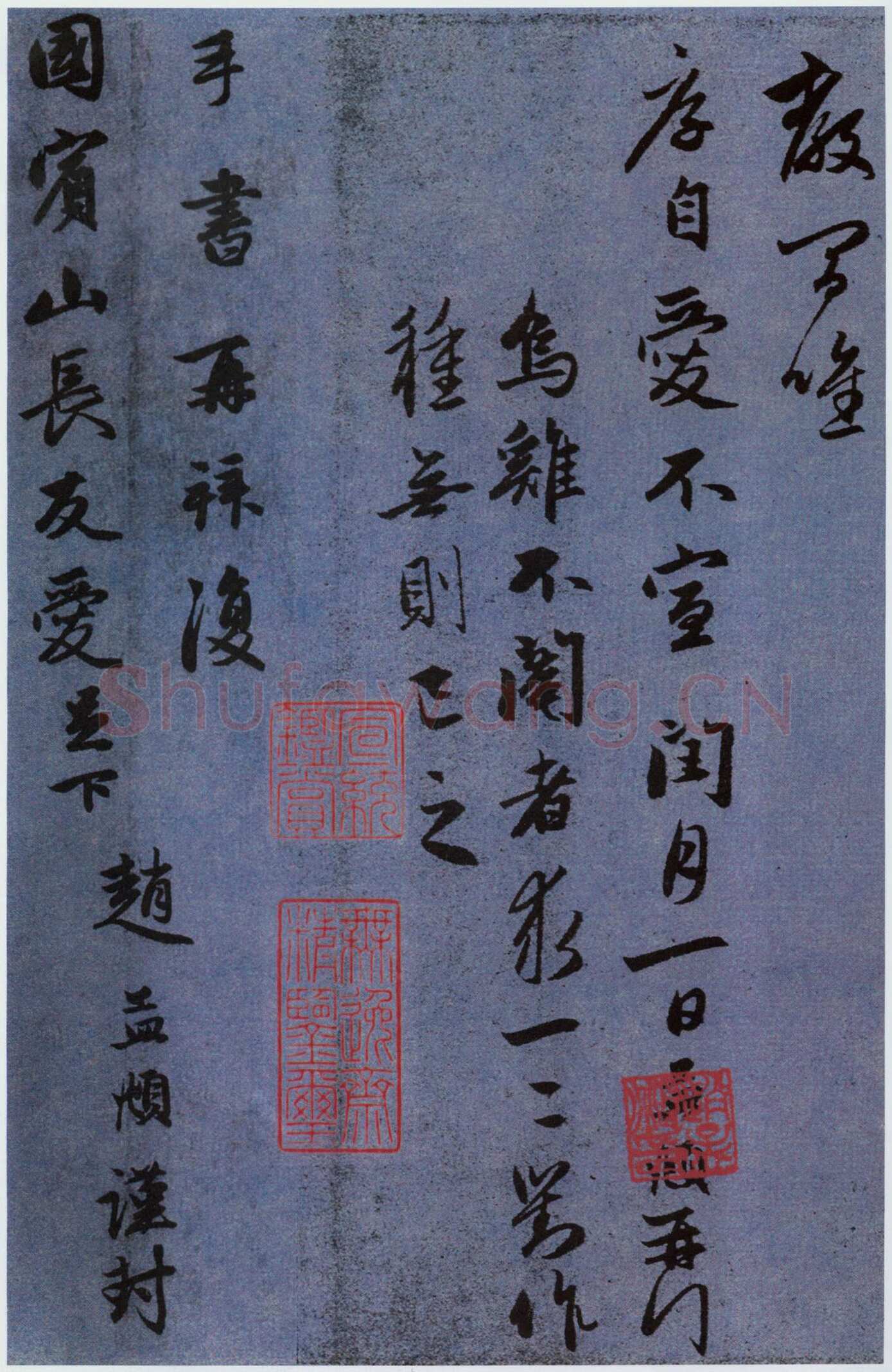 赵孟頫《国宾山长帖卷》26.3×103.2厘米。纸本，行书，大德十年 北京故宫博物院藏