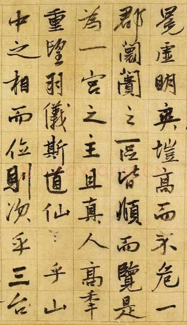 张雨《台仙阁记行书卷》绫本 35.6×172.3cm 至正五年(1345)上海博物馆藏