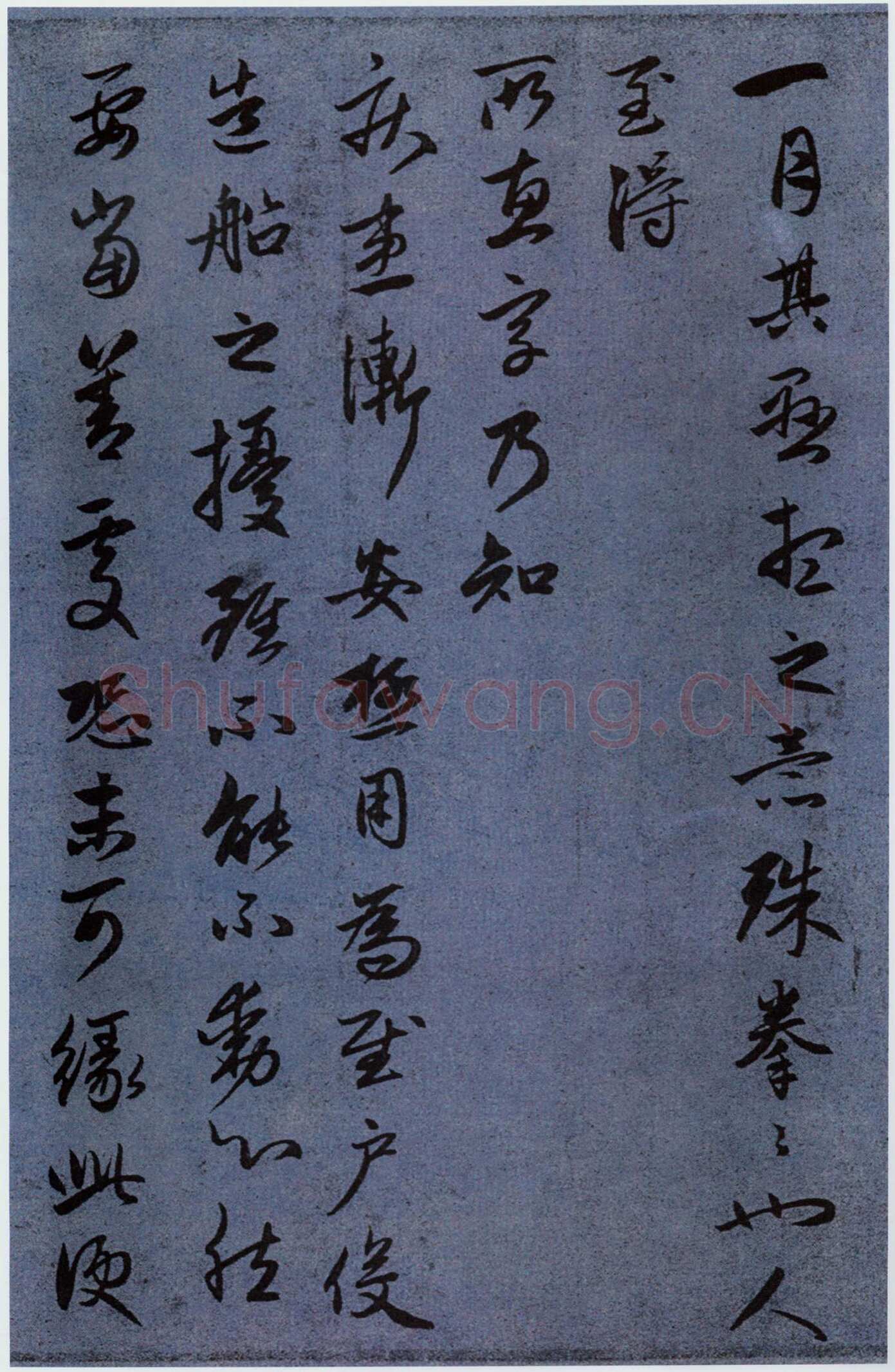 赵孟頫《国宾山长帖卷》26.3×103.2厘米。纸本，行书，大德十年 北京故宫博物院藏