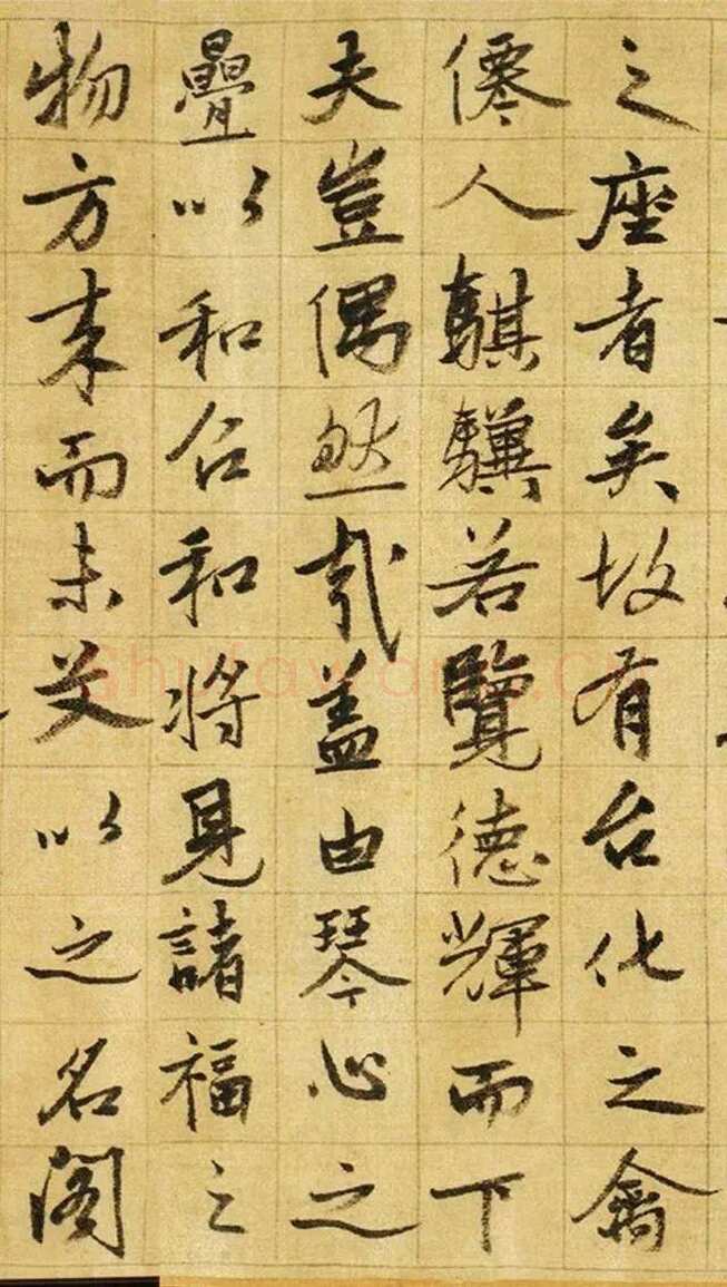 张雨《台仙阁记行书卷》绫本 35.6×172.3cm 至正五年(1345)上海博物馆藏