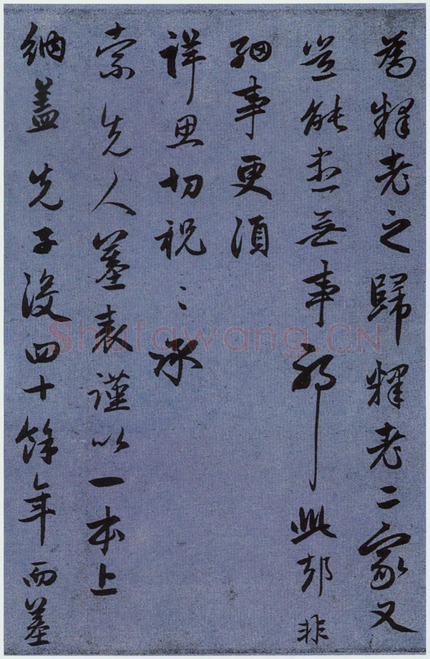 赵孟頫《国宾山长帖卷》26.3×103.2厘米。纸本，行书，大德十年 北京故宫博物院藏