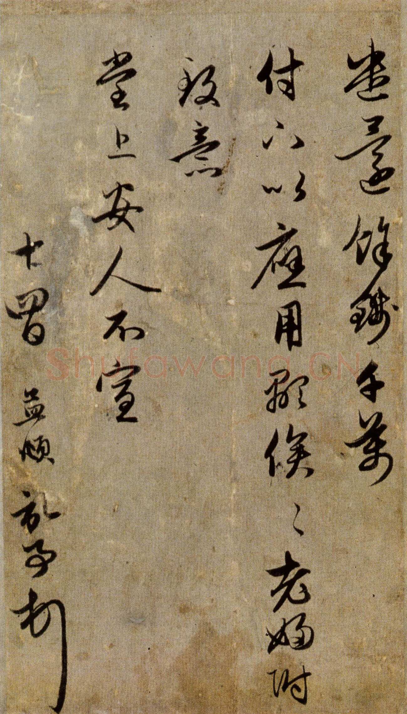 赵孟頫《近来吴门帖》册，28.4×49.5cm。纸本，行书，北京故宫博物院藏