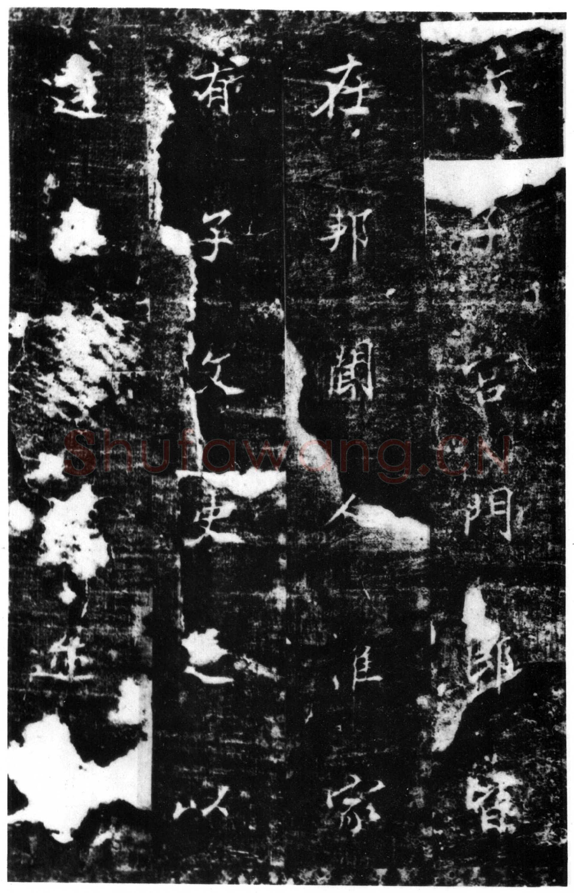 李邕《卢正道碑》墨拓 19×97cm 中国国家图书馆藏