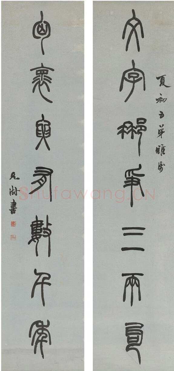 胡澍《篆书文字胸怀七言联》洒金笺 133.5×30.5cm×2 西泠拍卖