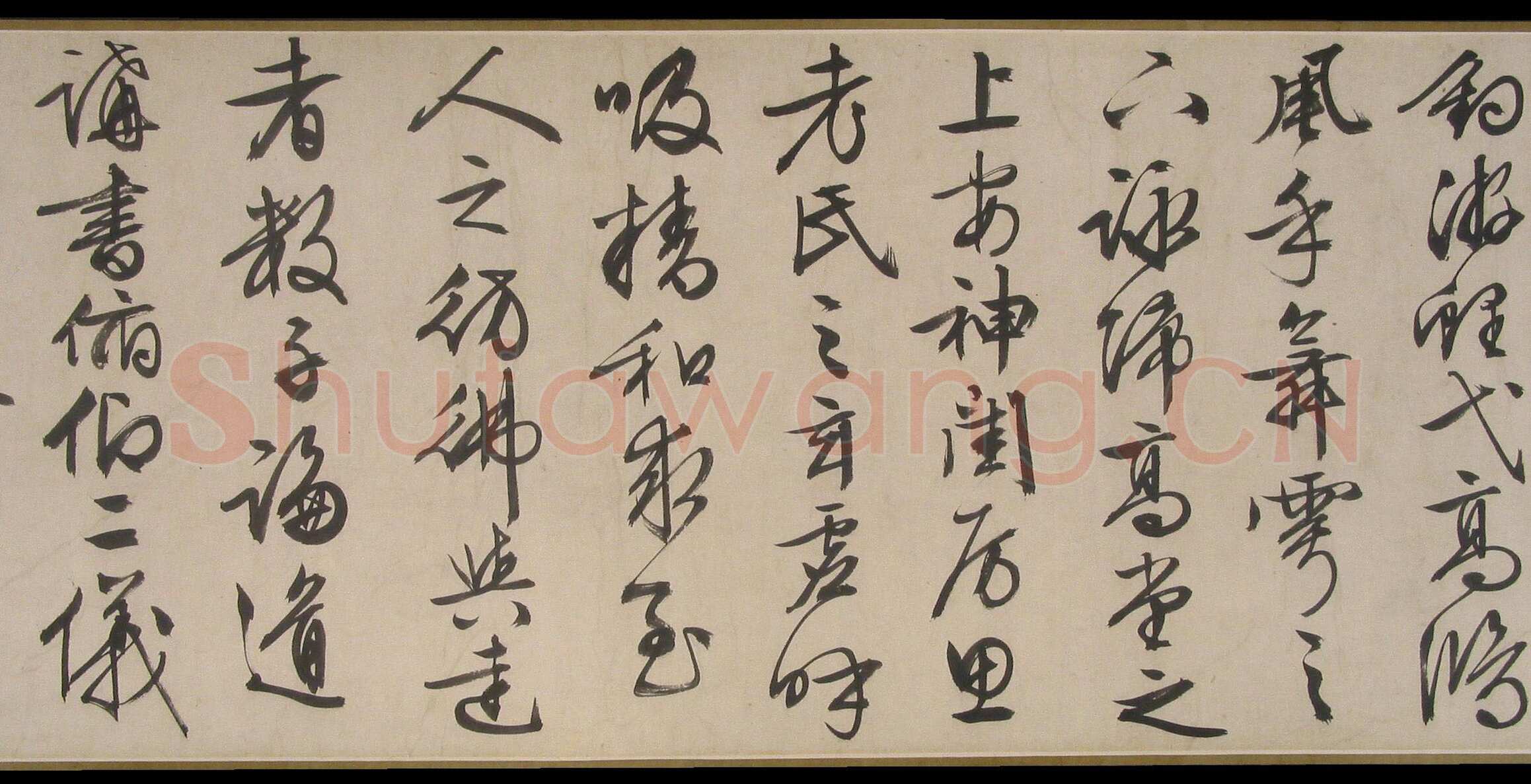文徵明《行书乐志论卷》纸本行书 32.7×417cm 1556年 辽宁省博物馆藏